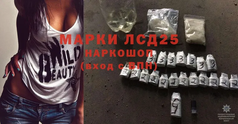 LSD-25 экстази кислота  blacksprut tor  Всеволожск  где купить наркоту 