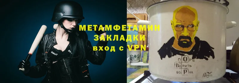 kraken ONION  Всеволожск  Метамфетамин Methamphetamine 